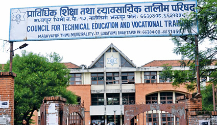 सीटीईभीटी र चिकित्सा शिक्षा आयोगको विवादले परीक्षा स्थगित