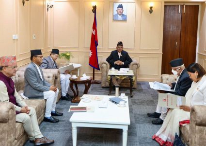 चार संवैधानिक निकायमा पदाधिकारी नियुक्तिका लागि विवरण माग