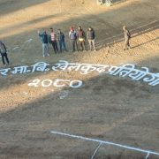 कमलबजारमा भोलीदेखी शुरु हुने राष्ट्रपति रनिङशिल्ड प्रतियोगीताको तयारी पुरा