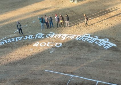 कमलबजारमा भोलीदेखी शुरु हुने राष्ट्रपति रनिङशिल्ड प्रतियोगीताको तयारी पुरा