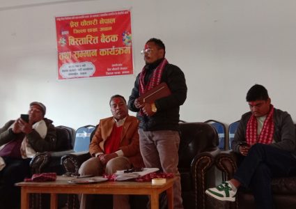 प्रेस चौतारी अछामको अधिवेशन २५ माघमा हुने