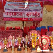 कमलबजारमा १५ औं राष्ट्रपति रनिङ शिल्ड प्रतियोगिता सुरू