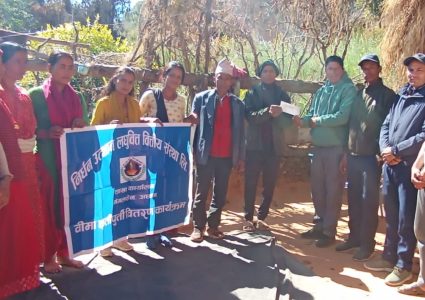 निर्धन उत्थान लघुवित्तद्वारा बीमा क्षतिपूर्ति रकम हस्तान्तरण