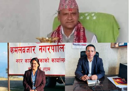 कमलबजारको यथार्थ : अपेक्षा अनुसारको उपलब्धी