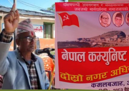 एमाले जब सरकारमा जान्छ जनताले सम्झन योग्य काम गर्छ :…