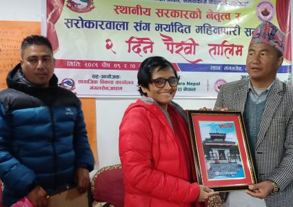 मर्यादित महिनावारीबारे दुई दिने  पैरवी तालिम