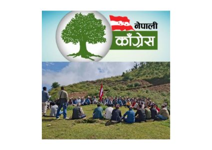 सहमति जुटाउन अछाम २ मा सात सदस्यीय सहजीकरण समिति गठन